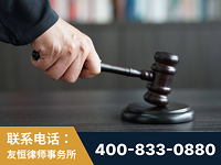 平湖-“易通贷平台”非法吸收公众存款案-郑祥律师