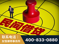 平湖-山东某歌集团集资诈骗、非法吸收公众存款案-郑祥律师