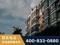 平湖-北京某小贷公司宋某非法拘禁他人案-郑祥律师