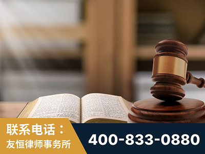 平湖-刑事律师